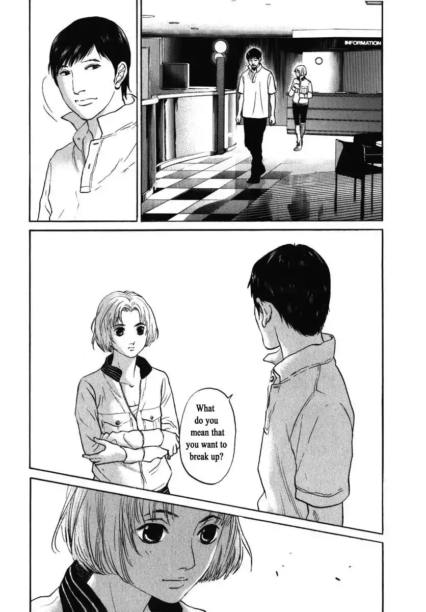 Haruka 17 Chapter 159 13